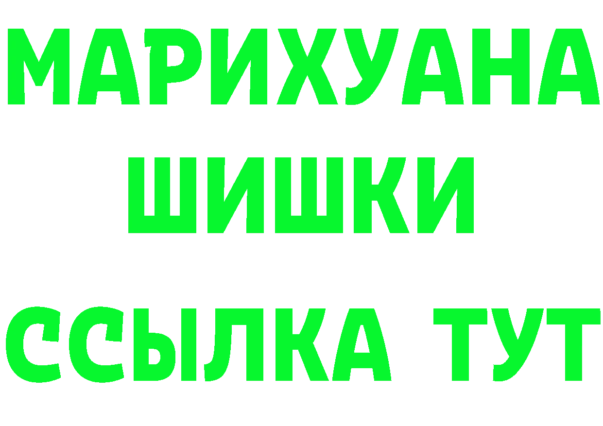 ГАШ Изолятор как войти дарк нет OMG Каневская